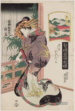 seki shiratama der sano matsuya 1823 Keisai Eisen Ukiyoye Ölgemälde